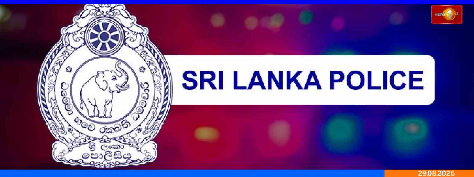 குற்றவாளிகளின் சொத்துக்களை முடக்கிய அரசாங்கம்